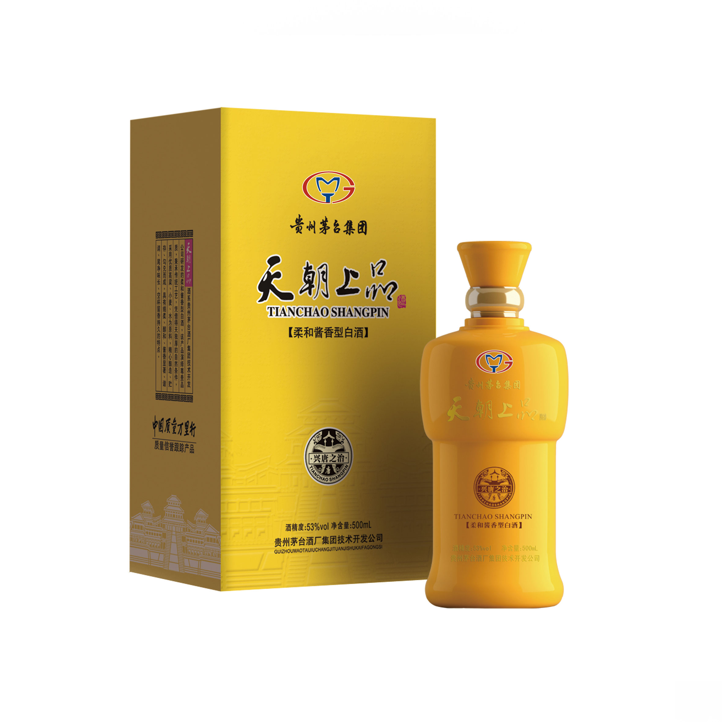 天朝上品（兴唐之治）