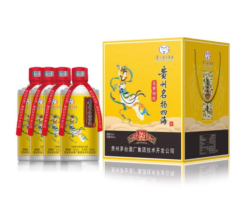 贵州原浆·名扬四海