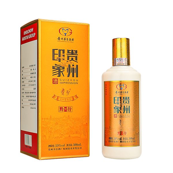 黔行