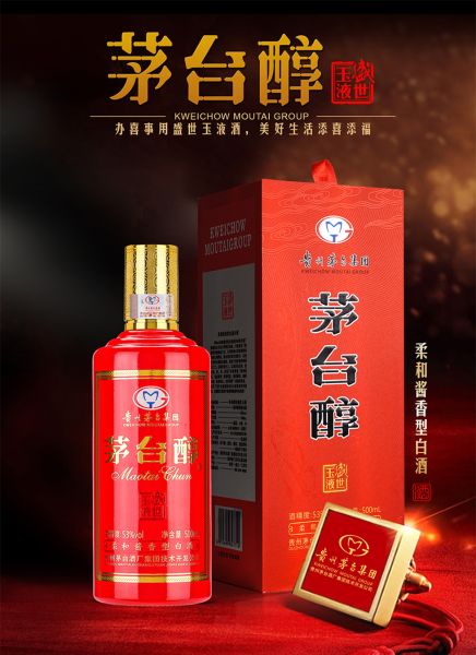 盛世玉液详情页_01
