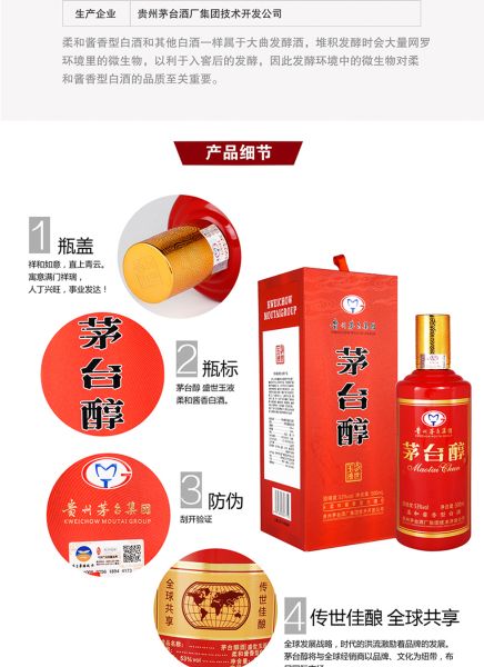 盛世玉液详情页_03