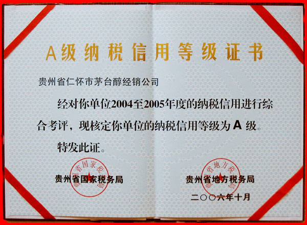 4c704ce19e905d8f5a267d60ec372ac5
