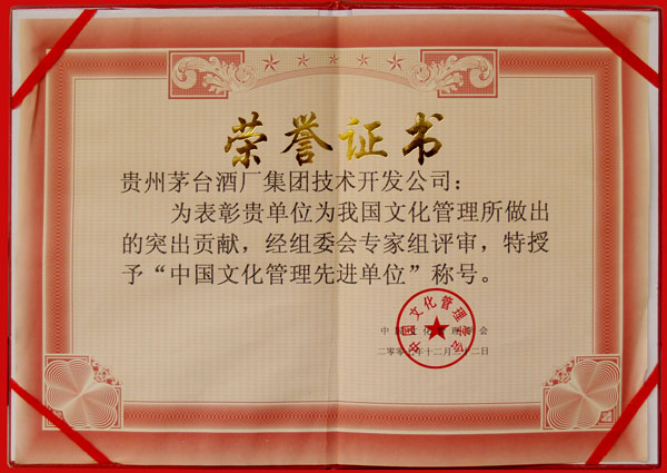 ca405d1c82c08aed36261e985fa4cbfd