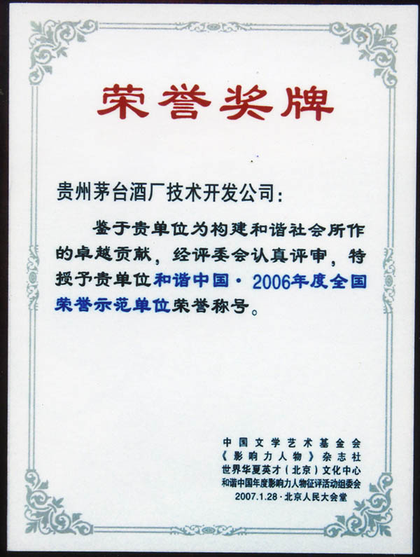 f860172c850ca61323c9777417f13495