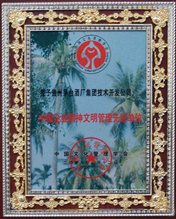 b7036e051d033b8a9adc6ed1ed536220