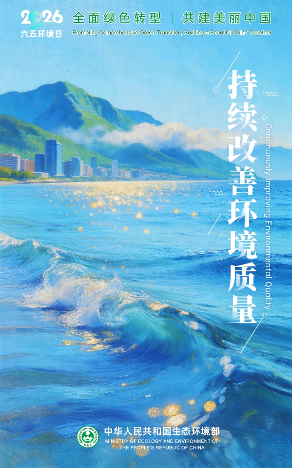 65海报2