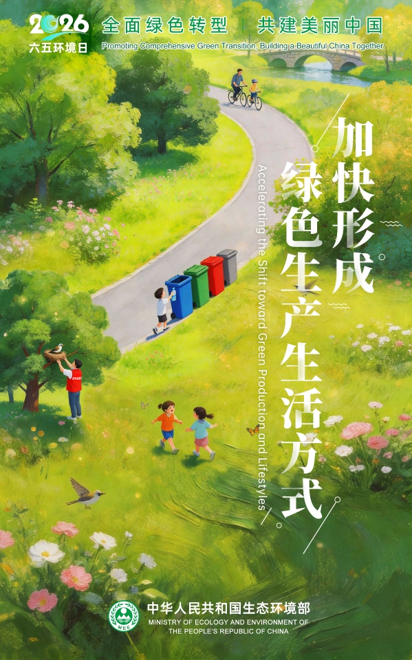 65海报4