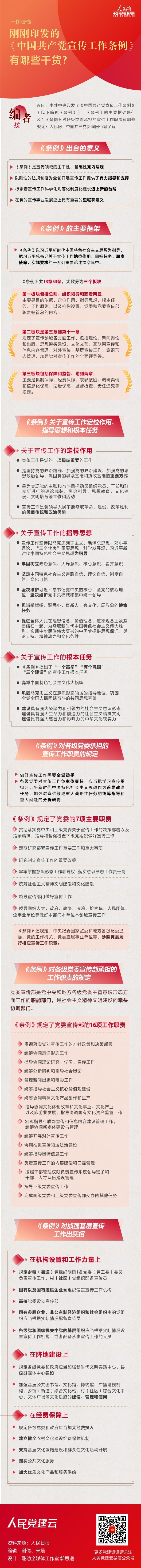 MAIN201909041103000096044040031